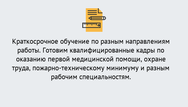 Почему нужно обратиться к нам? Севастополь 